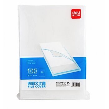 得力 deli 5700 文件袋 100个装